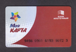 BANK CARD. IPOTECHNYIY BANK. MOLDOVA. TRANSNISTRIA. 2015. - 1-2 - Moldavia