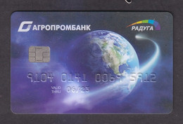 BANK CARD. AGROPROMBANK. MOLDOVA. TRANSNISTRIA.  - 1-4 - Moldavie