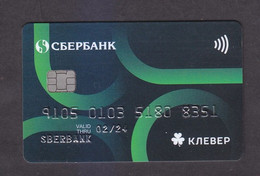 BANK CARD. SBERBANK. MOLDOVA. TRANSNISTRIA.  - 1-8 - Moldawien (Moldau)