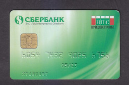 BANK CARD. SBERBANK. MOLDOVA. TRANSNISTRIA.  - 1-9 - Moldavie