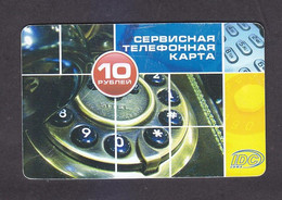 PHONE CARD. TELECOM. MOLDOVA. TRANSNISTRIA. - 1-13 - Moldavië