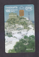 PHONE CARD. GREECE. - 1-16 - Grèce