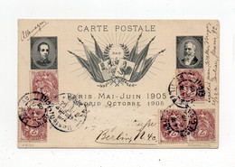 !!! PSEUDO ENTIER PRIVE VISITE DU ROI ALPHONSE XIII EN 1905, AFFRANCH TYPE BLANC POUR L'ALLEMAGNE - Private Stationery