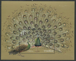 China:Unused Bloc Birds, Peacocks, 2004, MNH - Pavos Reales