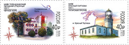 Russia 2022, Lighthouses Of Russia Series, XF MNH** - Ungebraucht