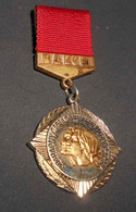 Rare Médaille Soviétique Aux éleveurs D'URSS USSR CCCP Russie Молодому передовику животноводства - Rusia