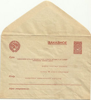 Russia USSR - Mi. EU 2A Envelope Stationery [1939/47] - ...-1949