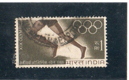 INDE   République  1968  Y.T. 255  Oblitéré - Used Stamps