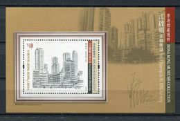 Hong Kong - Block Nr. 314 - "Bleistiftzeichnungen Von Kong Kai-ming" ** / MNH (aus Dem Jahr 2016) - Blocs-feuillets