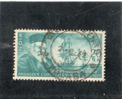 INDE   République  1969  Y.T. N° 276  Oblitéré - Used Stamps