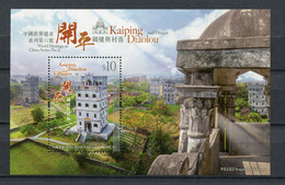 Hong Kong - Block Nr. 318 - "UNESCO-Welterbestätten In China (VI)" ** / MNH (aus Dem Jahr 2017) - Blocks & Kleinbögen