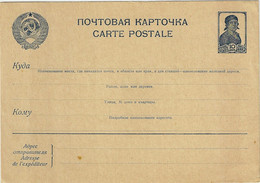 Russia USSR - Mi. P 150 Stationery Postcard [1939] - ...-1949