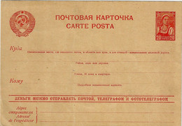 Russia USSR - Mi. P 161-I.01 Stationery Postcard [1941/45] - ...-1949