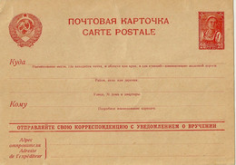 Russia USSR - Mi. P 161-I.03 Stationery Postcard [1941/45] - ...-1949