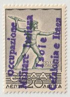 Cefalonia E Itaca - 1941 - 20 L. - MNH** - Violet Overprint - WW2 - Signed A. Diena; G. Oliva - CV 31900€ - Cefalonia & Itaca