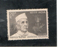 INDE   République  1969  Y.T. N° 279  Oblitéré - Usati