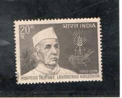 INDE   République  1969  Y.T. N° 279  Oblitéré - Used Stamps