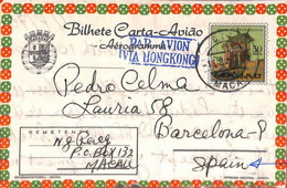 Aa6735 - MACAU Macao   POSTAL HISTORY - Stationery AEROGRAMME To SPAIN 1970'S - Postal Stationery