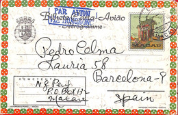 Aa6736 - MACAU Macao   POSTAL HISTORY - Stationery AEROGRAMME To SPAIN 1970'S - Postal Stationery