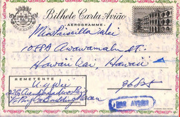 Aa6749 - MACAU Macao   POSTAL HISTORY - Stationery AEROGRAMME To HAWAII Usa ! - Postwaardestukken