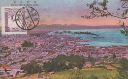 1928-1939. JAPAN. CARTE POSTALE Motive: THE ALL VIEW OF BEPPU, JAPAN. Franking Second Census-... (Michel 199) - JF435845 - Storia Postale