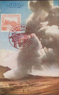 1928-1939. JAPAN. CARTE POSTALE Motive: Mount Aso (Higo). Franking Meiji-Schrein, Tokyo-issue... (Michel 202) - JF435846 - Storia Postale