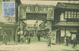 1928-1939. JAPAN. CARTE POSTALE Motive: OTHE SHINKYOGOKU, THE ONLY PARADISE IN KYOTO. Frankin... (Michel 112) - JF435848 - Brieven En Documenten