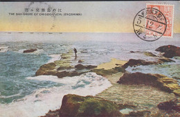 1928-1939. JAPAN. CARTE POSTALE Motive: THE SHA-SHORE OF CHIGOGAFUCHI (ENOSHIMA). Franking ... (Michel 188 I) - JF435850 - Covers & Documents