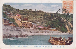 1928-1939. JAPAN. CARTE POSTALE Motive: FAMOUS PLACE OF IZUSAN. Franking Tazawa-issue 1 Sn.  (Michel 111) - JF435859 - Storia Postale