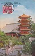 1928-1939. JAPAN. CARTE POSTALE Motive: THE SENJYOKAKA OF ITSUKUSHIMA (AKI)
. Franking Nikko... (Michel 178) - JF435860 - Lettres & Documents