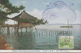 1928-1939. JAPAN. CARTE POSTALE Motive: Ukimido Of The Floating Temple Katata Omi. Franking F... (Michel 177) - JF435863 - Brieven En Documenten