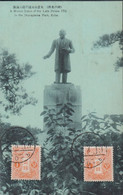 1928-1939. JAPAN. CARTE POSTALE Motive: A Bronze Statue Of The Late Prince ITO. In The Okuray... (Michel 111) - JF435868 - Lettres & Documents