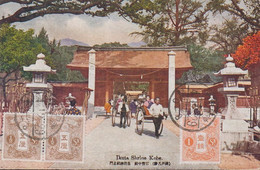 1928-1939. JAPAN. CARTE POSTALE Motive: Ikuta Shrine Kobe. Franking Tazawa-issue 1 Sn +... (Michel 110 + 111) - JF435871 - Covers & Documents