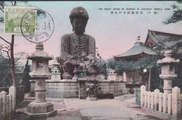 1928-1939. JAPAN. CARTE POSTALE Motive: THE GREAT IMAGE OF BUDDHA IN NOFUKUJI TEMPLE, KOBE. F... (Michel 177) - JF435874 - Storia Postale