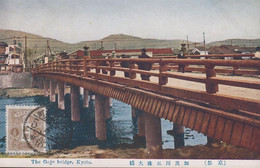 1928-1939. JAPAN. CARTE POSTALE Motive: The Gojo Bridge, Kyoto. Franking Tazawa-issue ½ Sn Ca... (Michel 110) - JF435877 - Lettres & Documents
