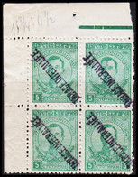 1920. THRACE INTERALLIEE. Bulgarian 5 St In 4-block With INVERTED Overprint THRACE IN... (Michel 12 INVERTED) - JF527335 - Thracië