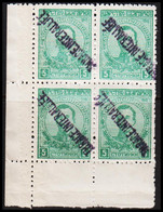 1920. THRACE INTERALLIEE. Bulgarian 5 St In 4-block With INVERTED Overprint THRACE IN... (Michel 12 INVERTED) - JF527336 - Thrace