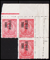 1919. THRACE INTERALLIEE. Bulgarian 10 St In Margin 3-block With Overprint THRACE INTERALLIEE. ... (Michel 4) - JF527339 - Thracië