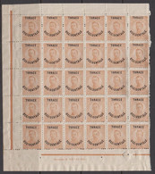 1920. THRACE INTERALLIEE. Bulgarian 50 St In 30-block With Overprint THRACE OCCIDENTALE. Never... (Michel 25) - JF527347 - Thrakien