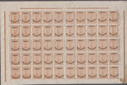1920. THRACE INTERALLIEE. Bulgarian 50 St In Complete Sheet With 50 Stamps With Overprint THRA... (Michel 25) - JF527349 - Thrace