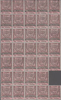 1881. ROUMELIE ORIENTALE 20 PARAS Perforated 13½ In Beautiful, Rare And Impressive Block With ... (Michel 8A) - JF527362 - Rumelia Orientale