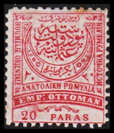 1884. ROUMELIE ORIENTALE 20 PARAS Perforated 11½ Never Hinged. This Stamp Was Never Used By... (Michel III B) - JF527363 - Eastern Romelia