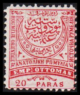 1884. ROUMELIE ORIENTALE 20 PARAS Perforated 11½ Never Hinged. This Stamp Was Never Used By... (Michel III B) - JF527364 - Rumelia Oriental