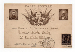 !!! PSEUDO ENTIER PRIVE VISITE DU TSAR DU 6/10/1896 OBLITERATION DU 5/10 DE PARIS POUR PARIS - Enteros Privados