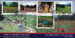 Nepal 2022 Religious/Historical Places Series FDC MnH - Hinduism