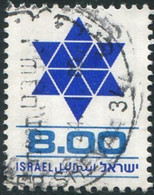 ISRAEL -  Bouclier David STANDBY 8.00 - Oblitérés (sans Tabs)