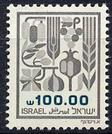 ISRAEL -  Les Sept Espèces - Unused Stamps (without Tabs)