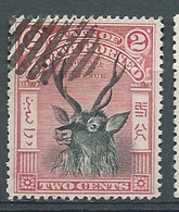Borneo Du Nord - Yvert N° 73 Oblitéré - AE 18604 - North Borneo (...-1963)