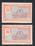 UMM-AL-QIWAIN(1990) Swordfish. Perforate And Imperforate Essays Of 50p Stamp. Interesting! - Umm Al-Qiwain