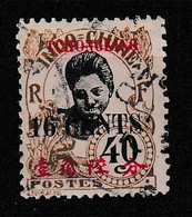 TCHONGKING YT 92 Oblitéré - Used Stamps
